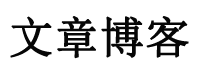 新和县新闻网